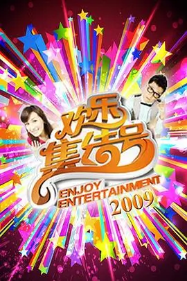 山野厨房 漫蛙网址综艺